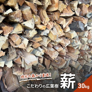 yӂ邳Ɣ[Łzd n̐X璼I̍Ltd 30kg Zbg ܂ Lv