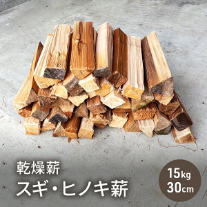 yӂ邳Ɣ[Łzd XMEqmLd15kg 30cm Lv  dXg[u ŏ̉Η͒ d AEghA 䌧 ዷXMd 15kg 