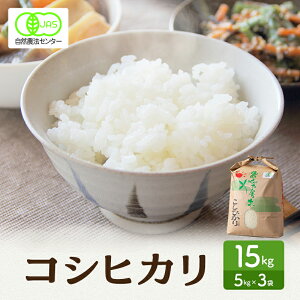 yӂ邳Ɣ[Łz L@JAS F RVqJ  15kg Ђ    R    ͂ 䌧@͂F2025N10{`2026N3{܂