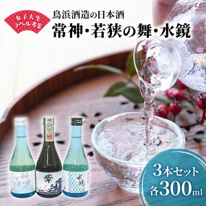 yӂ邳Ɣ[Łzq吶xlĂ̒l𑢂̓{33{i300ml×3{j