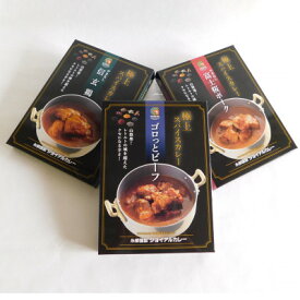 【ふるさと納税】ジョイアルカレー食べ比べセット【配送不可地域：離島】【1203266】