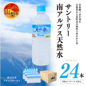 yӂ邳Ɣ[ŁzTg[AvXVR ybg{gy550ml×24{z_  ~lEH[^[ Tg[ VR AvX [J[ lC   ybg{g 550ml P[