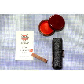 【ふるさと納税】手彫り一文字落款印　朱文&白文バージョン　ケース付き【配送不可地域：離島】【1237883】