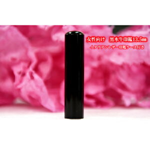 yӂ邳Ɣ[Łzyz蒤El13.5mmC^AU-ӃP[XtyzsnFzy1247086z