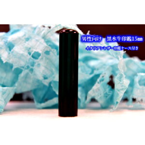 yӂ邳Ɣ[Łzyjz蒤El15mmC^AU-ӃP[XtyzsnFzy1247101z