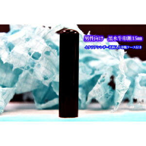 yӂ邳Ɣ[Łzyjz蒤El15mmC^AU-ԕӃP[XtyzsnFzy1247117z