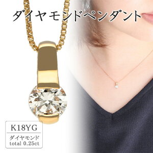 yӂ邳Ɣ[ŁzK18CG[S[h _Chy_g(0.25ct) 60-9564yzsnFEꌧzy1288108z