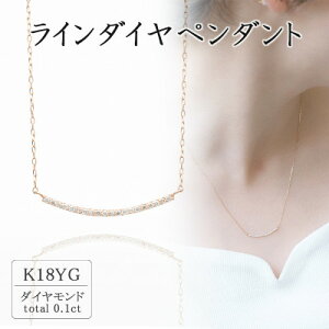 yӂ邳Ɣ[ŁzK18CG[S[h C_Cy_g(0.1ct) 63-8573yzsnFEꌧzy1288507z