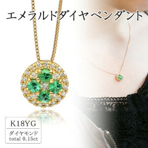 yӂ邳Ɣ[ŁzK18CG[S[h Gh_Cy_g(0.15ct) 63-1316yzsnFEꌧzy1289099z