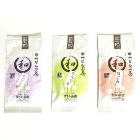 【ふるさと納税】まるわ茶園 特上煎茶 3点セット(各1点ずつ)【配送不可地域：離島】【1296015】
