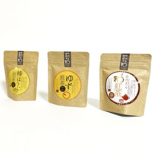 【ふるさと納税】まるわ茶園 謹製飲み比べ3点セット(各1点ずつ)【配送不可地域:離島】【1296019】