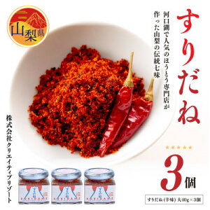 yӂ邳Ɣ[Łz肾(h)3Zbg v120g (40g×3) yRԂ̐hzyzsnFzy1297903z
