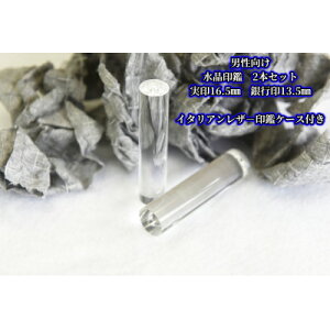 yӂ邳Ɣ[Łz蒤Elӎ16.5mmEs13.5mm2{Zbg(j)yzsnFzy1311995z