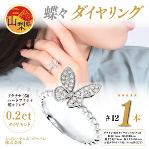 yӂ邳Ɣ[Łz0.2ct X@_CO@R3683DI-P2@#12yzsnFꌧzy1325386z