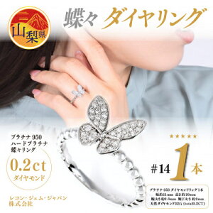 yӂ邳Ɣ[Łz0.2ct X@_CO@R3683DI-P2@#14yzsnFꌧzy1325388z