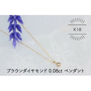 yӂ邳Ɣ[ŁzK18YG uE_Ch 0.08ct y_g(1_)yzsnFꌧzy1345676z