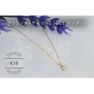 yӂ邳Ɣ[ŁzK18YG uE_Ch 0.15ct y_g(1_)yzsnFꌧzy1345685z
