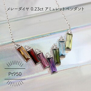 yӂ邳Ɣ[ŁzPt950 A~bg [_C 0.23ct y_g(1_)yzsnFꌧzy1345971z