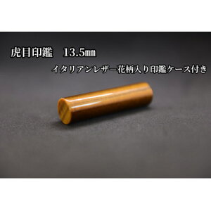 yӂ邳Ɣ[Łz͂񂱂̎YnōꂽՖڈ13.5mmC^AU[ԕӃP[XtyzsnFzy1364662z