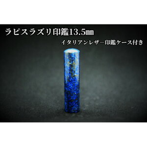yӂ邳Ɣ[Łz蒤ElsXY13.5mmC^AU-ӃP[XtyzsnFzy1368695z