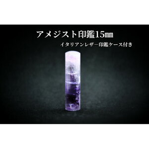 yӂ邳Ɣ[Łz蒤ElAWXg15mmC^AU-ӃP[XtyzsnFzy1369187z