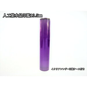 yӂ邳Ɣ[Łz蒤EllH13.5mmC^AU-ӃP[XtyzsnFzy1369477z