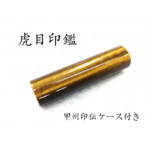 yӂ邳Ɣ[ŁzbB`P[Xt@蒤ElՖڈ13.5mmyzsnFEꌧzy1450394z