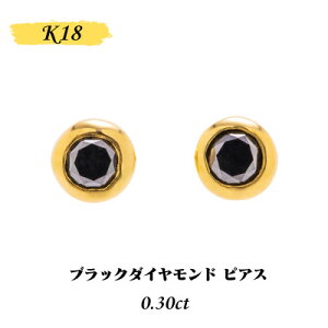 yӂ邳Ɣ[ŁzyRzyWG[zK18 Sirius/VEX ubN_Ch0.3ct sAXyzsnFEꌧzy1451696z