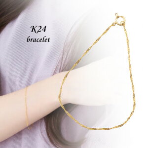 yӂ邳Ɣ[ŁzyRzyWG[zK24 pure gold/sAS[h uXbg_ uXbg  K24 ANZT[ sAS[h WG[ R S[h lC  