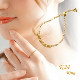 【ふるさと納税】【山梨県】【ジュエリー】K24 pure gold/ピュアゴールド スクリュー チェーンリング　1本_ チェーンリング 純金 K24 アクセサリー ピュアゴールド ジュエリー 山梨県 ゴールド 人気 おすすめ 送料無料 贈答 【配送不可地域：離島・沖縄県】【1508336】