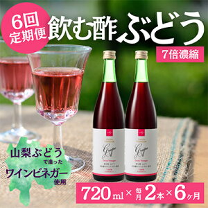 yӂ邳Ɣ[Łzyցzސ|̃C[Wς!hNrlK[Ԃǂs7{Zkt720ml×2{S6yzsnFzy4012322z