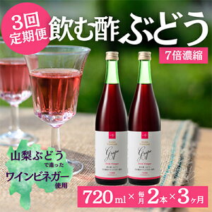 yӂ邳Ɣ[Łzyցzސ|̃C[Wς!hNrlK[Ԃǂs7{Zkt720ml×2{S3yzsnFzy4012324z
