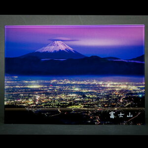 【ふるさと納税】富士山アクリルパネル A4 冬【配送不可地域:離島】【1542304】
