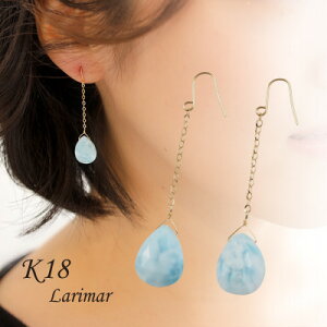 yӂ邳Ɣ[ŁzyRzyWG[zK18 Larimar/}[ sAXyzsnFEꌧzy1605580z