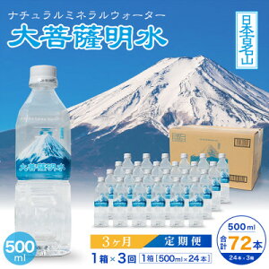yӂ邳Ɣ[ŁzyցzF 500ml(24{) 1×3ցE~lEH[^[S3yzsnFzy4065652z