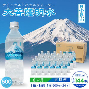 yӂ邳Ɣ[ŁzyցzF 500ml(24{) 1×6ցE~lEH[^[S6yzsnFzy4065656z