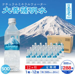 yӂ邳Ɣ[ŁzyցzF500ml(24{) 1×12ցE~lEH[^[S12yzsnFzy4065658z