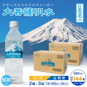 yӂ邳Ɣ[ŁzyցzF500ml(24{)×2×3ցE~lEH[^[S3yzsnFzy4065666z