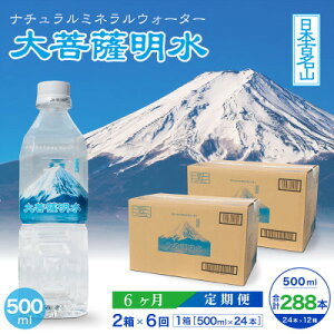yӂ邳Ɣ[ŁzyցzF500ml(24{)×2×6ցE~lEH[^[S6yzsnFzy4065670z