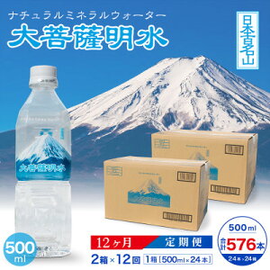 yӂ邳Ɣ[ŁzyցzF500ml(24{)×2×12ցE~lEH[^[S12yzsnFzy4065673z