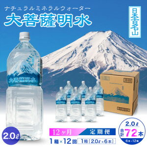 yӂ邳Ɣ[ŁzyցzF 2L(6{) 1×12ցE~lEH[^[ES12yzsnFzy4065674z
