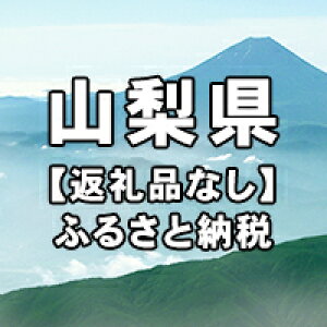 yӂ邳Ɣ[ŁzRւ̊tiԗi͂܂j