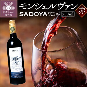 yӂ邳Ɣ[Łz C R Th ԃC OZ[ `Y {i 750ml  ̓ ̓ hV̓ LO a Mtg v[g k021-022