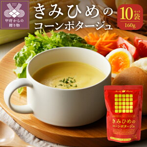 yӂ邳Ɣ[Łz݂Ђ Ƃ낱 X[v nY R[|^[W 10܃Zbg ۑ Fsgp k021-069 