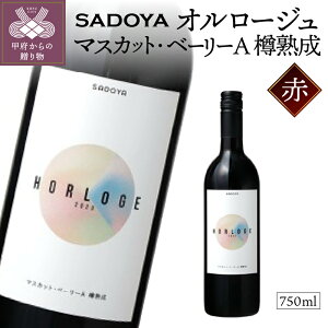 yӂ邳Ɣ[Łz C Th R  h ~fBA{fB Ԃǂ }XJbgx[A  750ml p[eB NX}X a hV̓ LO Y k021-107