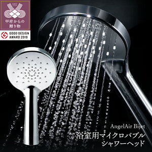 yӂ邳Ɣ[Łz V[wbh }CNou ߐ V[ ߐ p ~Xg ь e y ۉ yGOOD DESIGN AWARD 2019܁z k055-001