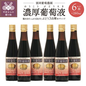 yӂ邳Ɣ[ŁzW[X Ԃǂ uhE  t Z 3iuh 280ml 6{ Zbg k047-001 
