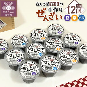 yӂ邳Ɣ[Łz aَq l Zbg 񂴂   I  3 12 Y XC[c l k049-001