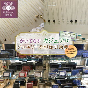 yӂ邳Ɣ[Łz b{WG[  N[|  p p1N `Pbg Ă炷 WG[ JWA i bB` vi `H|i Mtg v[g 蕨 k001-0