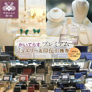 yӂ邳Ɣ[Łz b{WG[  N[|  p p1N `Pbg v~A Ă炷  WG[  i bB` vi `H|i Mtg v[g 
